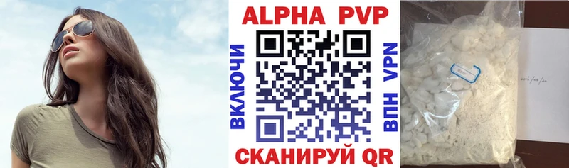Наркошоп купить Кокаин  Меф мяу мяу  А ПВП  Бошки Шишки  Губкинский