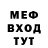 КЕТАМИН VHQ gotorn Manikrafter