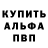 A PVP крисы CK Allroadrunner