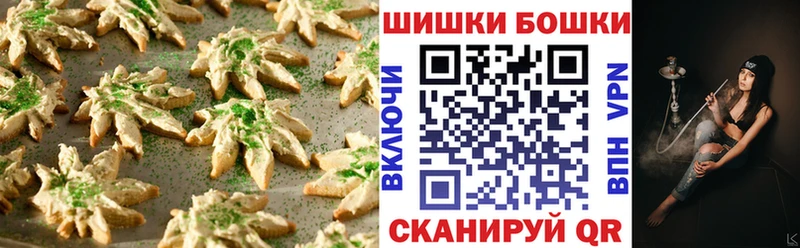 Cannafood марихуана Купить где Губкинский