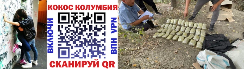 Купить  Губкинский  КОКАИН 99% 