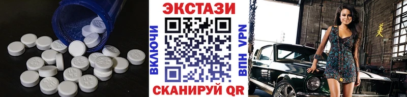 ЭКСТАЗИ таблы Купить где Губкинский