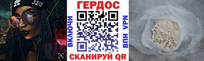 Купить  Губкинский  ГЕРОИН гречка 