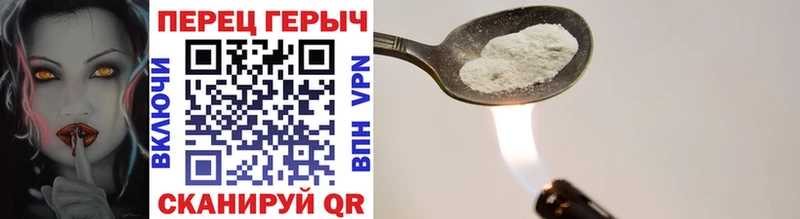 ГЕРОИН афганец Губкинский