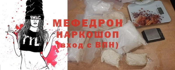 скорость mdpv Бородино