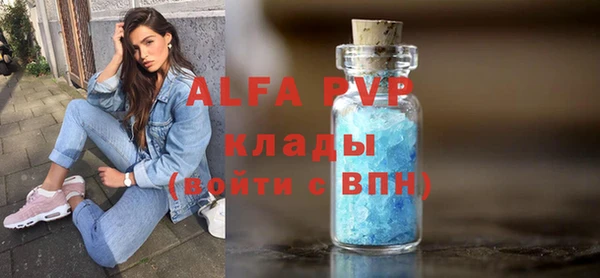 сатива Бугульма