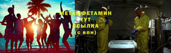 экстази Верея