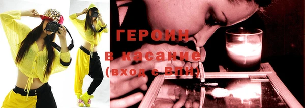 шишки Бронницы