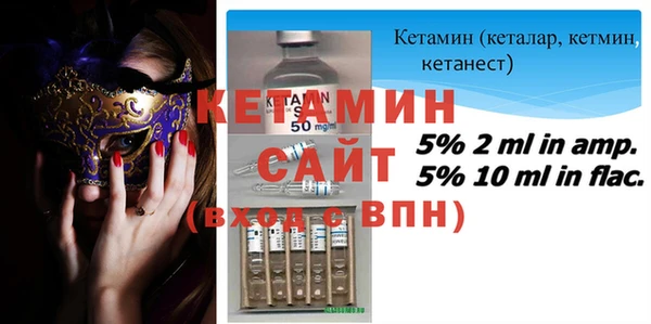 шишки Бронницы