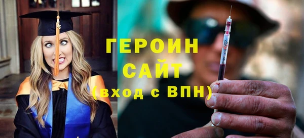 сатива Бугульма