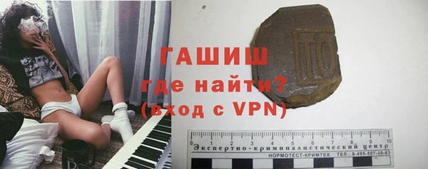 шишки Бронницы