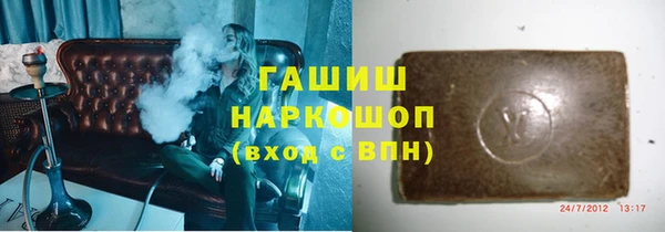 шишки Бронницы