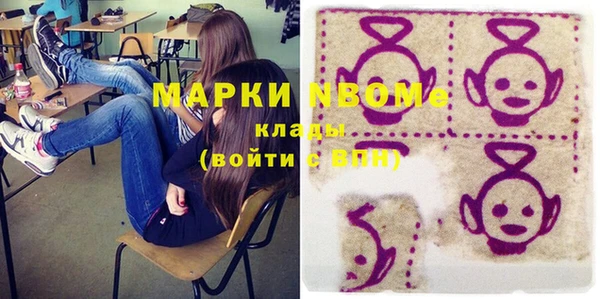экстази Верея
