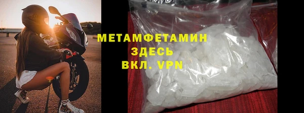 экстази Верея