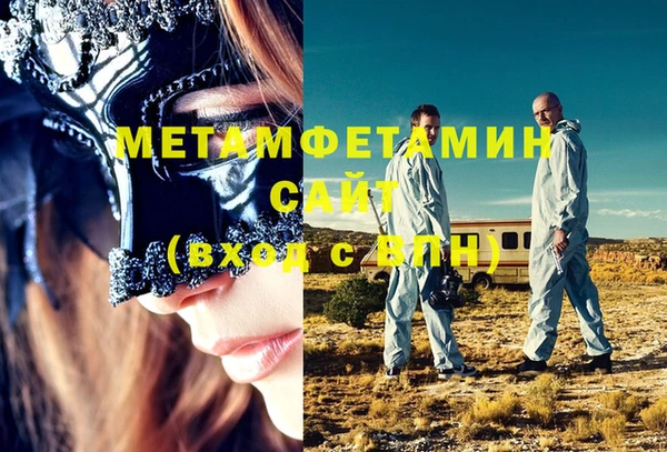 наркотики Верхний Тагил