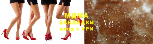 скорость mdpv Бородино
