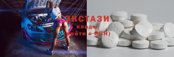 шишки Бронницы