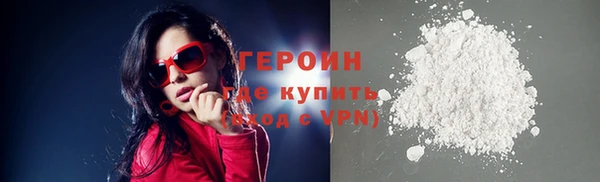 сатива Бугульма