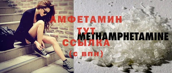 спиды Верхнеуральск