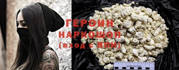 сатива Бугульма