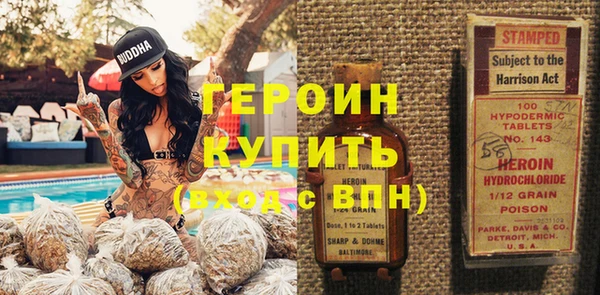наркотики Верхний Тагил