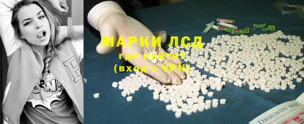 экстази Верея
