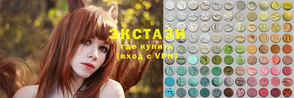 шишки Бронницы
