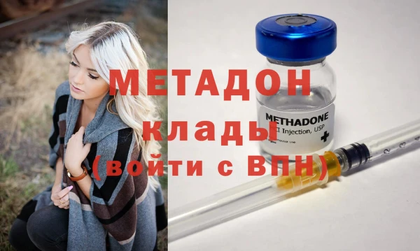 наркотики Верхний Тагил
