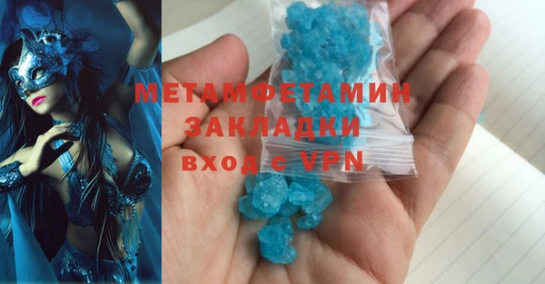 экстази Верея