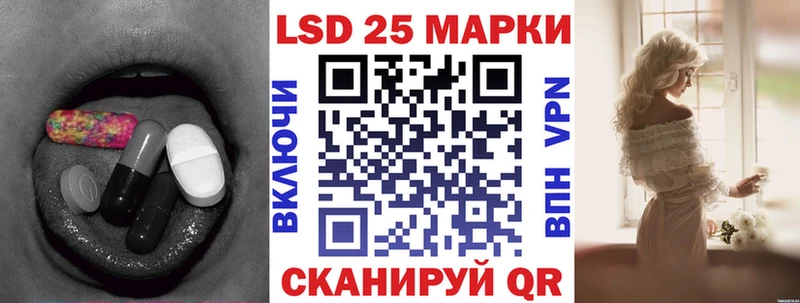 LSD-25 экстази ecstasy  Купить где  Губкинский 