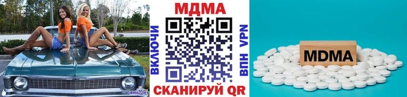 Купить  Губкинский  MDMA молли 