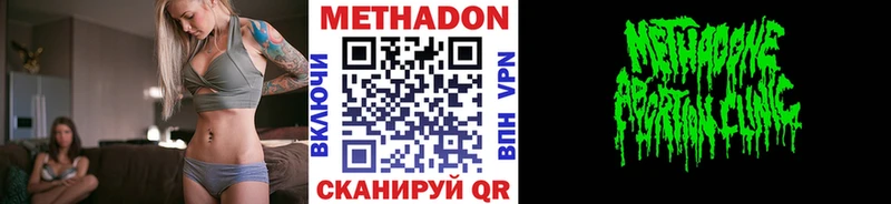 Купить закладки  Губкинский  МЕТАДОН белоснежный 