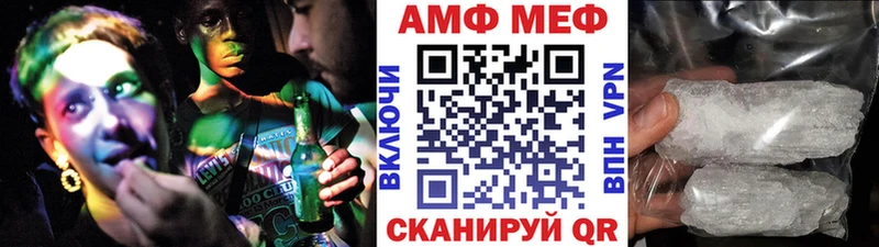 Купить закладки  Губкинский  МЕТАМФЕТАМИН витя 