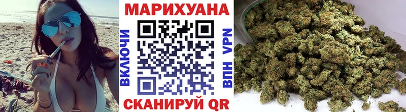 Конопля White Widow  Купить  Губкинский 