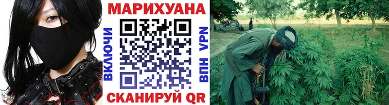 МАРИХУАНА марихуана Губкинский